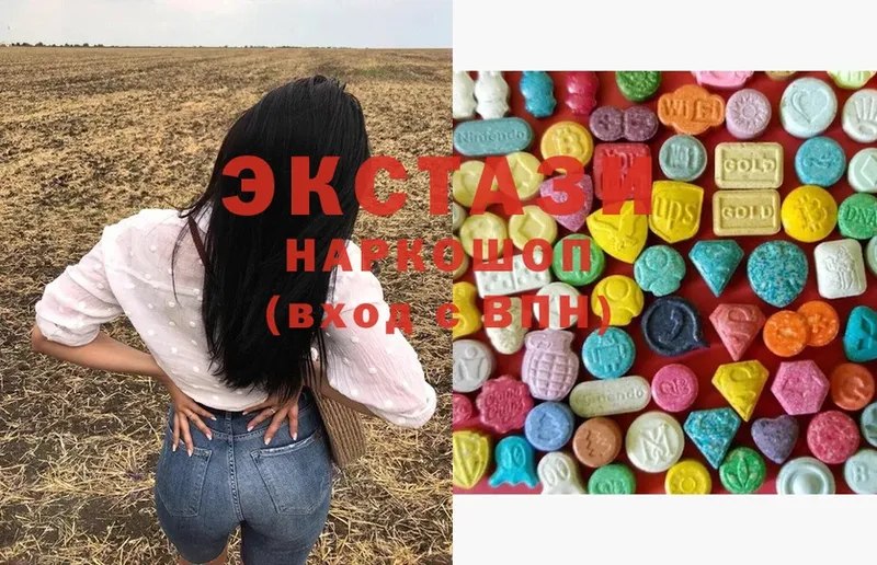 Ecstasy диски  mega ссылки  Коломна 