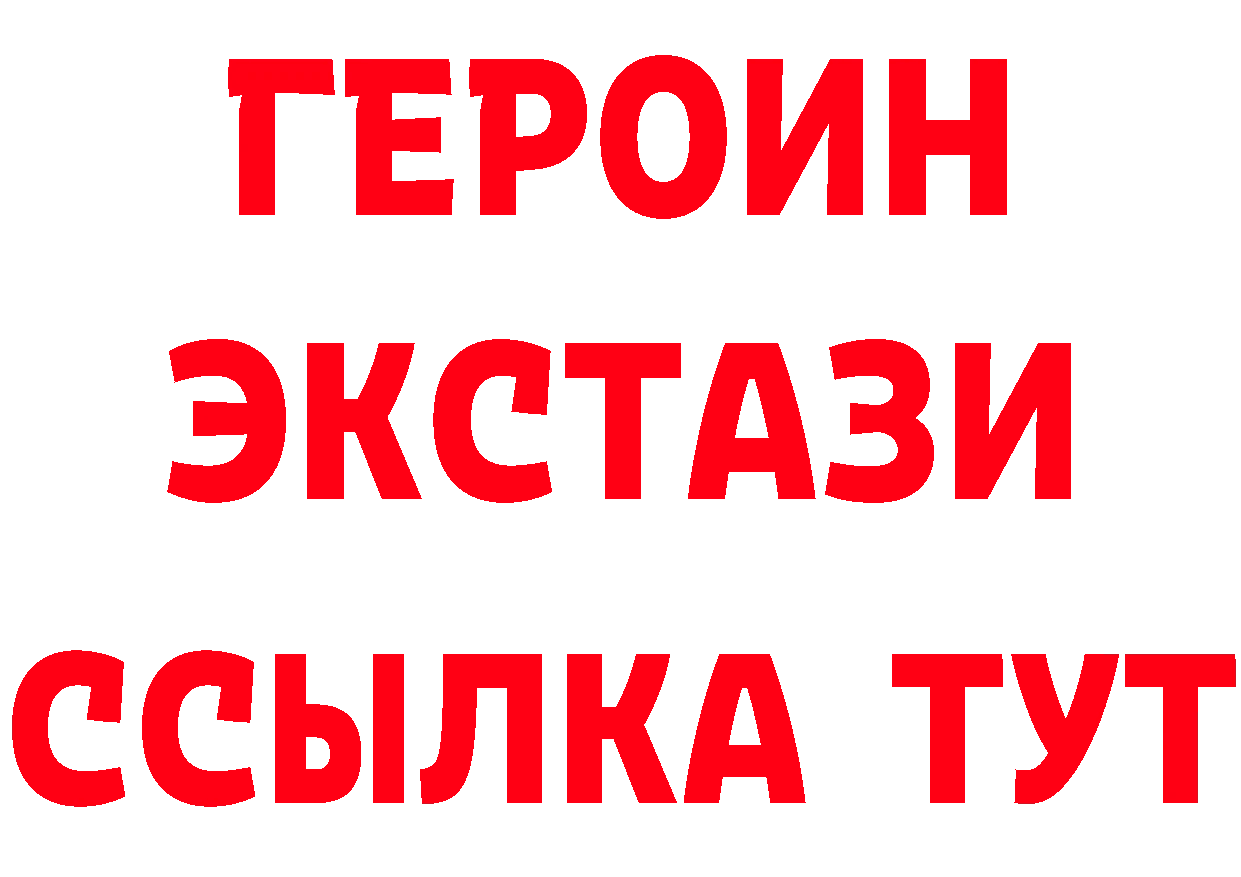 Где найти наркотики? это клад Коломна