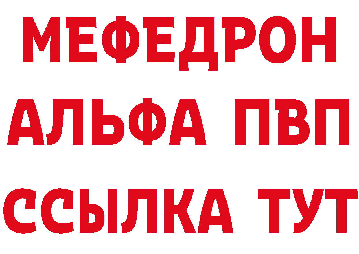 КОКАИН VHQ зеркало площадка mega Коломна