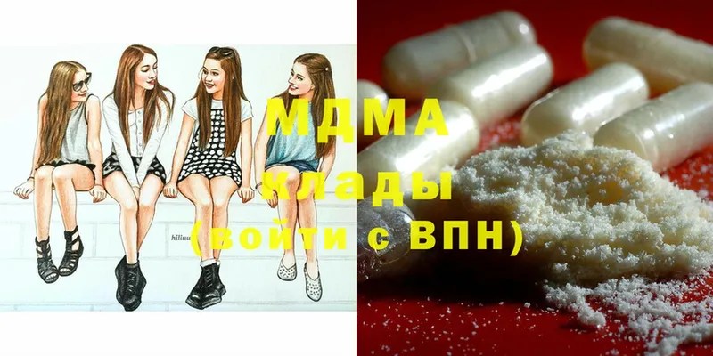 MDMA молли  Коломна 